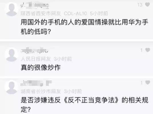 也有网友表示：