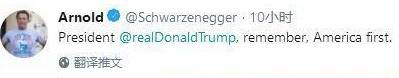 施瓦辛格曾在网上“艾特”特朗普（推特截图）