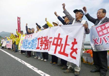 日本当地居民反对美军建雷达站（中新网）