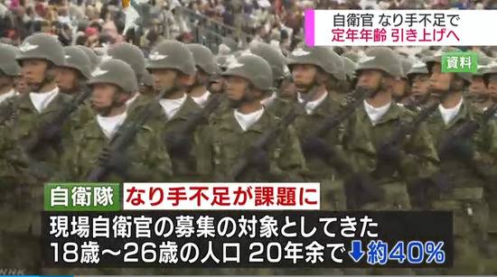 （NHK电视台视频截图）