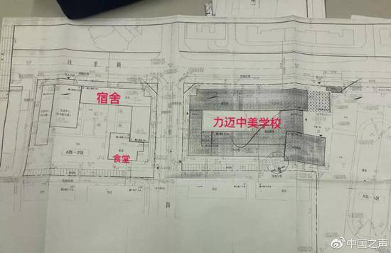 教育用地规划图（食堂、宿舍、礼堂等已被商业机构所占）