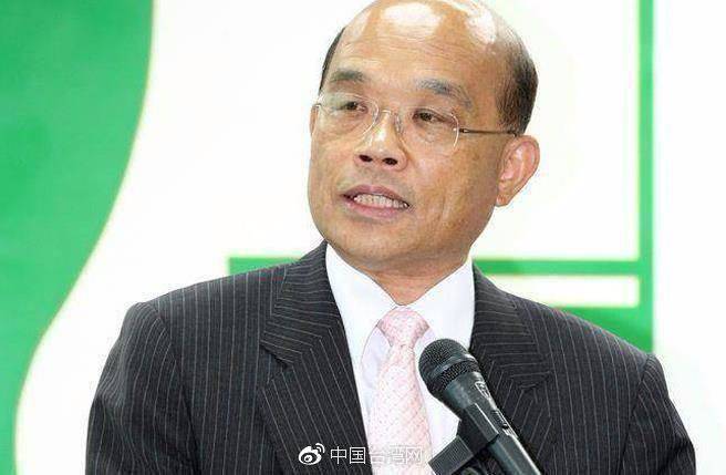 苏贞昌将接替赖清德出任台湾“行政院长”