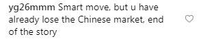 “聪明的做法，但是你已经失去了中国市场，故事结束。”