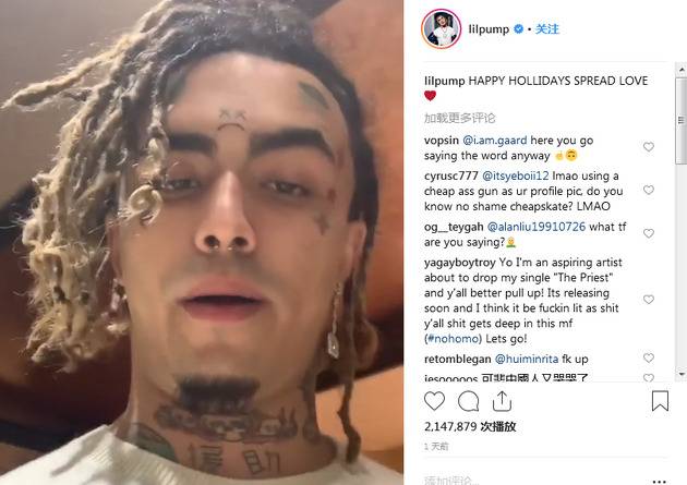 LilPump道歉