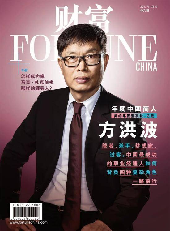 原文：《中国最成功职业经理人的成长史——杀手、隐者、梦想家和过客》