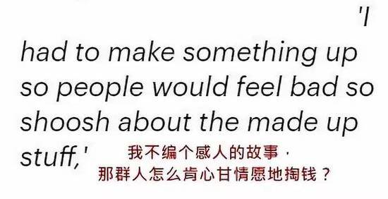 ▲凯特手机短信中的一句话道破了事实真相（图源：脸书）