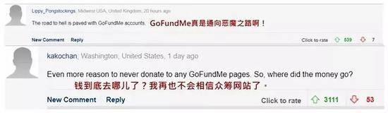 ▲捐款网友对众筹平台表达不满（图源：GoFundMe网站）