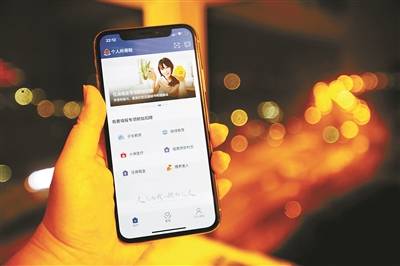 用户注册“个人所得税”APP时可选择人脸识别方式摄影/本报记者杨小嘉