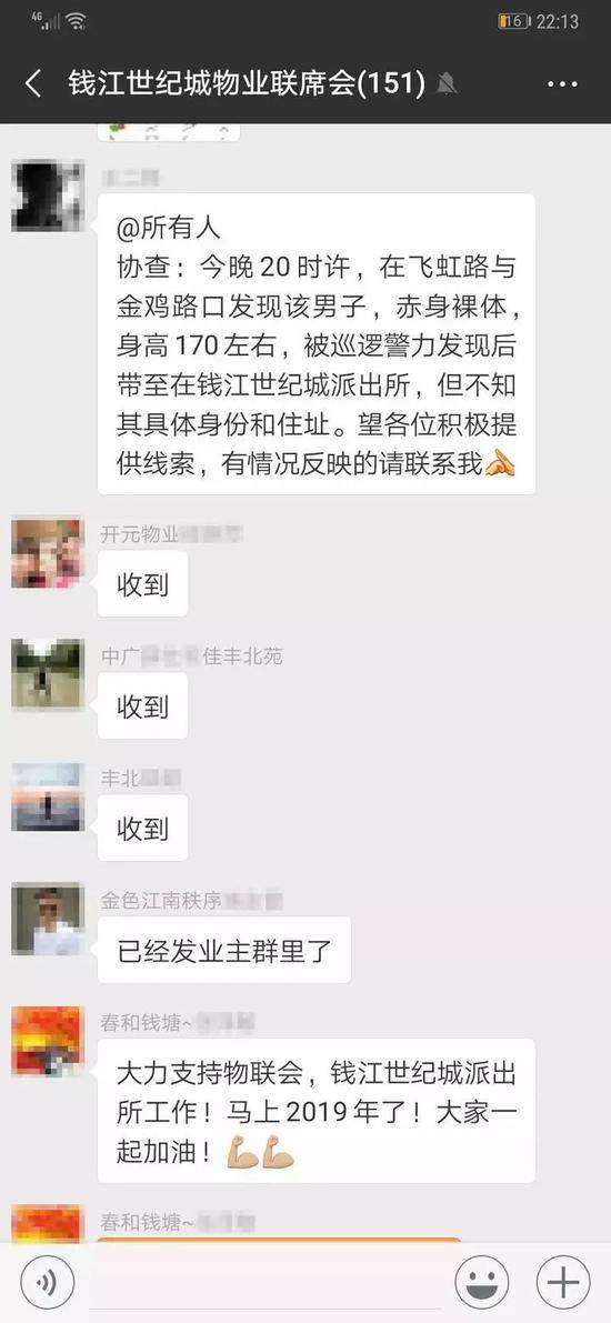 蜀黍通过物联会寻找男孩父亲