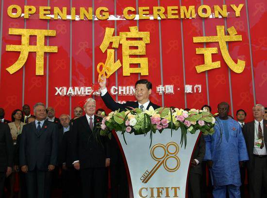 2010年9月8日，第十四届中国国际投资贸易洽谈会在厦门正式开幕，习近平出席开馆式并为展馆开馆。新华社记者兰红光摄