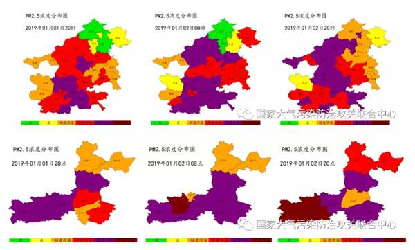 2019年1月1日-2日“226”城市与汾渭平原典型时段PM2.5浓度图