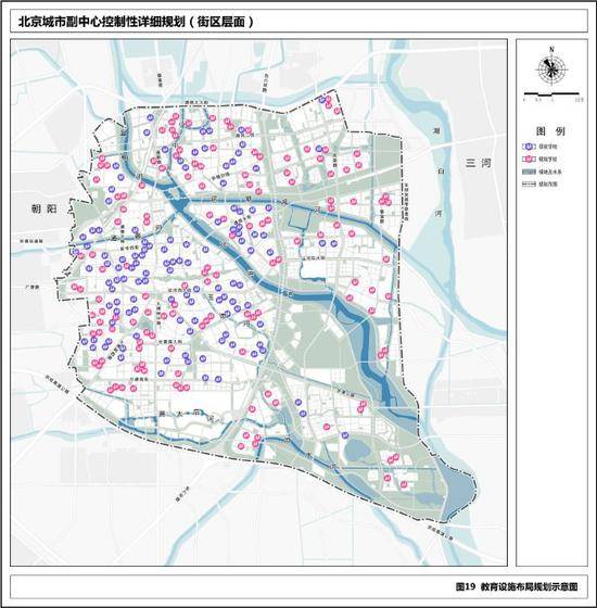 教育设施布局规划示意图