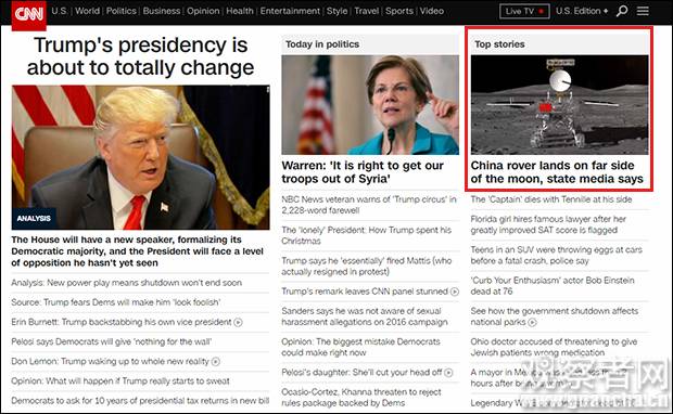 CNN首页截图