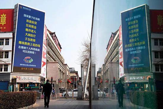 （2019年1月4日，山西太原街头，电子大屏幕上滚动播放着“个人所得税六项扣除改革”的海报。图/中新）