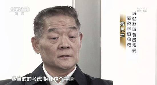 被判无期的魏民洲出镜