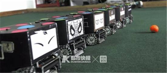 浙大足球机器人本文图片均来自“都市快报”微信公众号