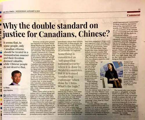 来源：中华人民共和国驻加拿大大使馆官网