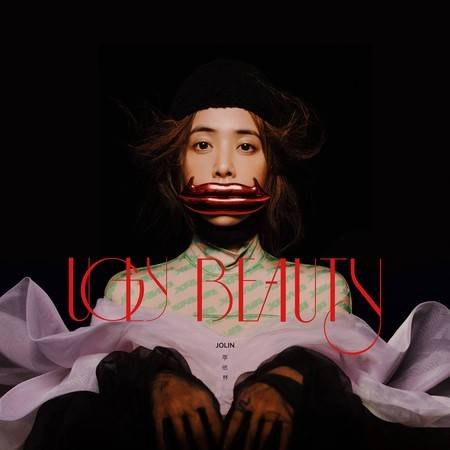 蔡依林《UGLYBEAUTY》