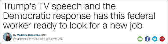 CNN标题：特朗普电视演讲与民主党回应后，这名联邦政府雇员开始找新工作