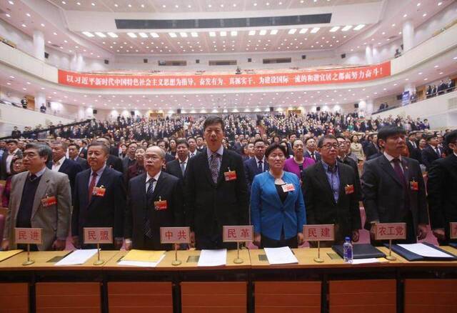 北京市政协十三届二次会议今日下午开幕。新京报记者王贵彬摄