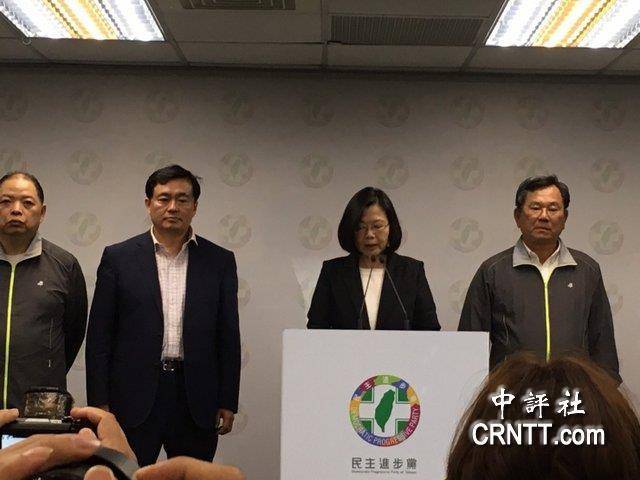 蔡英文（右二）已辞去民进党主席职务（图片来源：香港中评社）