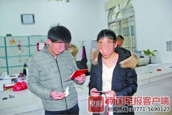 罗某和韦女士领到结婚证。警方供图