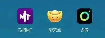 三家App创始人均称并非对标微信