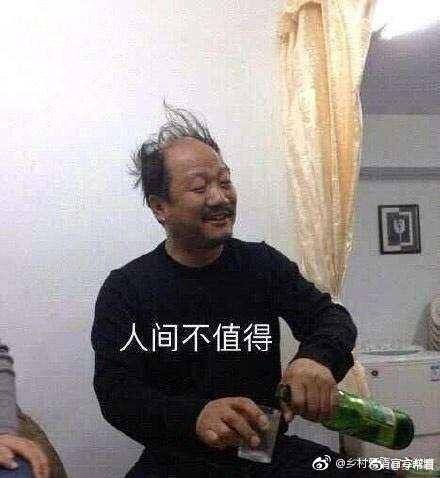 谢广坤