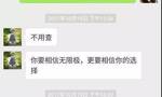 背靠李锦记年入39亿美元 中国最大直销公司摊上事