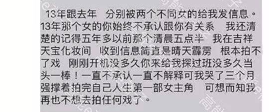 陈昱霖爆料曾提到探班一事