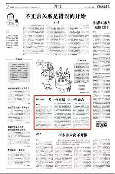 文章的主题是“礼物”。文中提到：