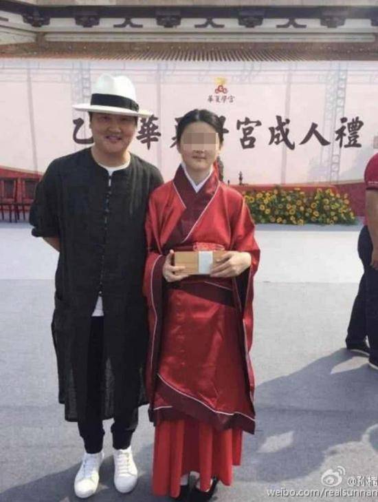 孙楠微博上晒自己陪女儿在华夏学宫的照片