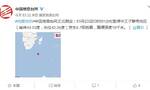 爱得华王子群岛地区发生6.7级地震