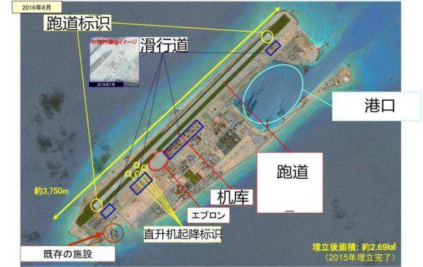 资料图片：日媒制作的永暑岛设施卫星照片分析图，照片摄于2016年。（图片来源于网络）