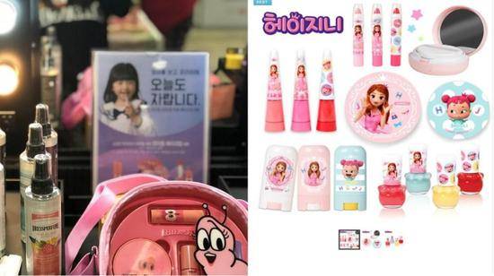 韩国的儿童专用化妆品套装