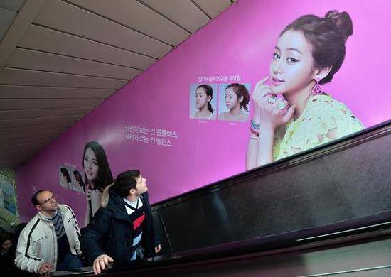 首尔地铁站的整容医院广告。（News1）