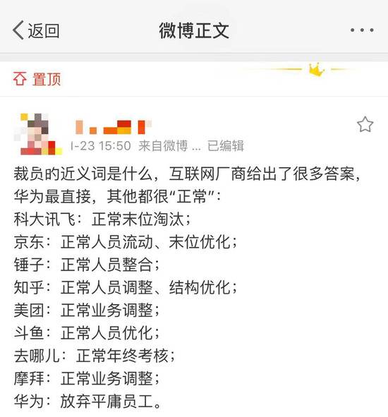 那么多的“正常”原因，偏偏集中被爆出，还正常吗？