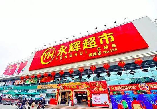永辉超市福州一家门店，具有永辉早期发展印记。图片来源：视觉中国