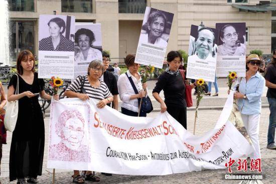资料图：韩日民间团体在德国要求日本向“慰安妇”道歉赔偿。中新社记者彭大伟摄