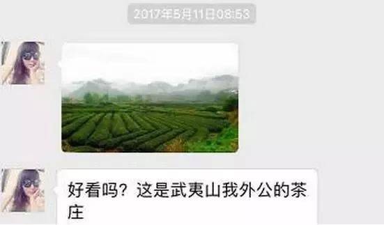 ▲“卖茶小妹”们的常见套路。