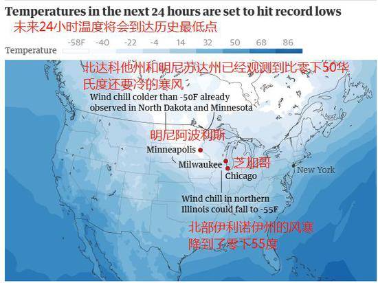 ▲气象台29日发布的气象预报。图自《卫报》