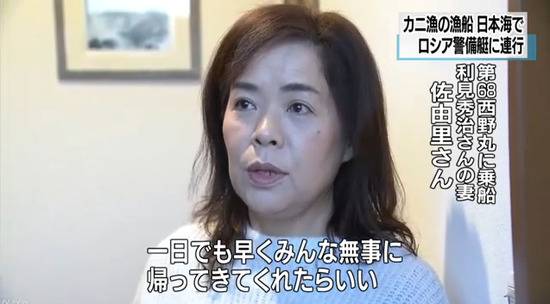 “利见水产”工作人员佐由里接受采访（NHK电视台）