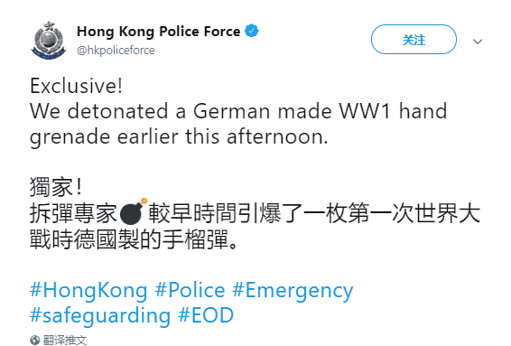 （香港警方推特截图）