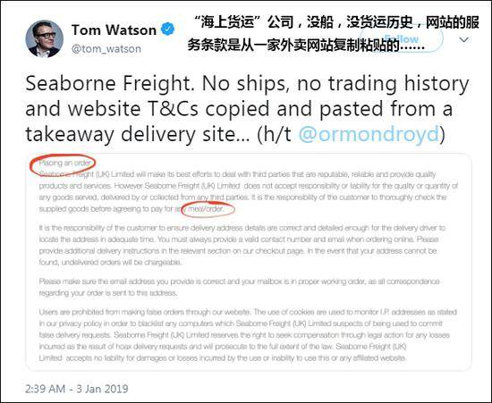 图源：推特@tom_watson