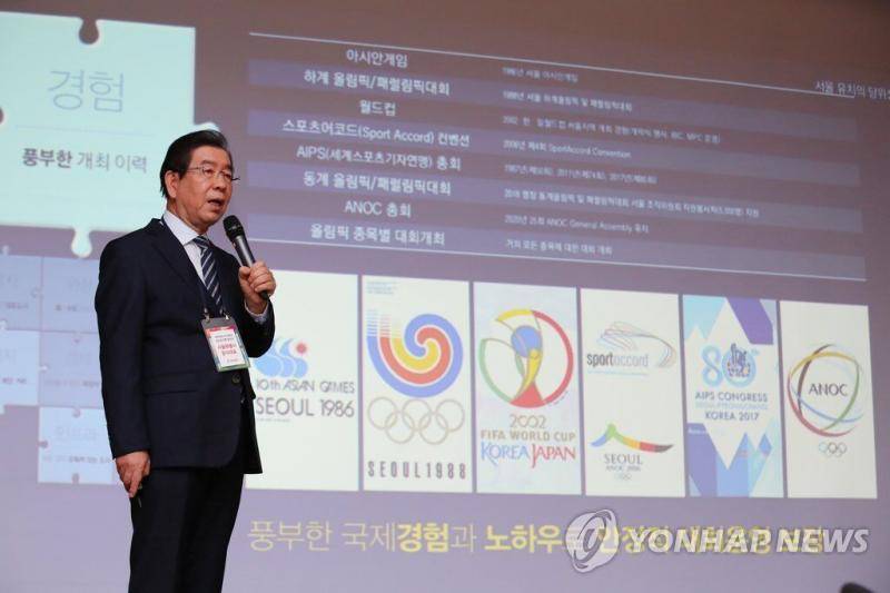 2月11日下午，在镇川国家队运动员村，首尔市市长朴元淳介绍首尔市的申奥优势。来源：韩联社