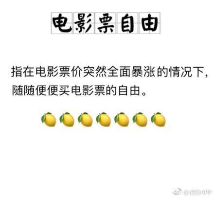 来源：微博截图