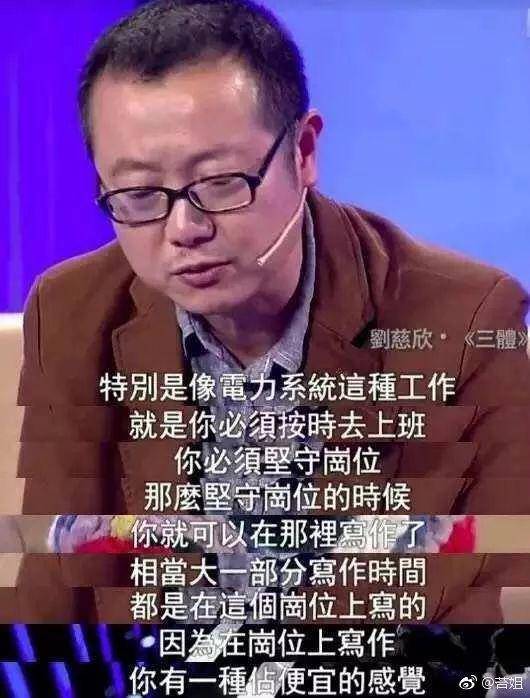 图片来源：@苔姐