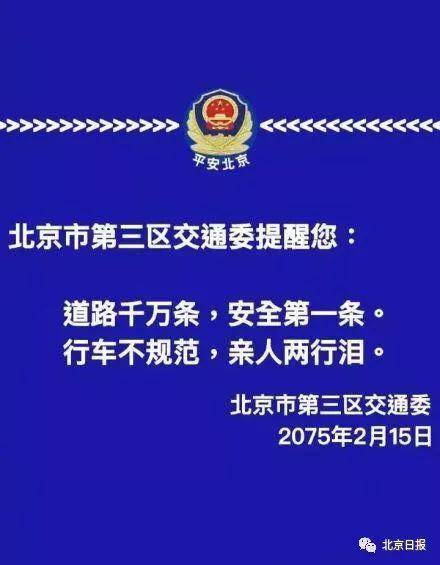 记者：孙宏阳、刘冕、霍然、王天淇、骆倩雯、@气象北京、中国天气网