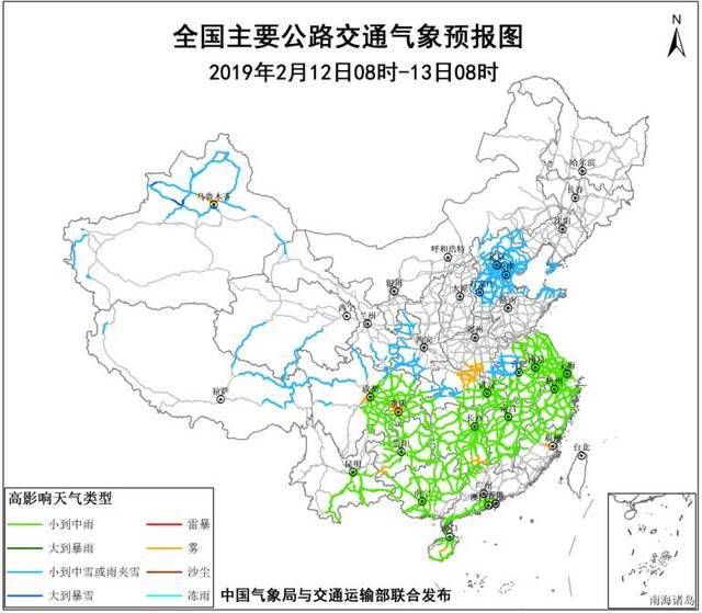 全国主要公路交通气象预报图（2月12日08时-13日08时）