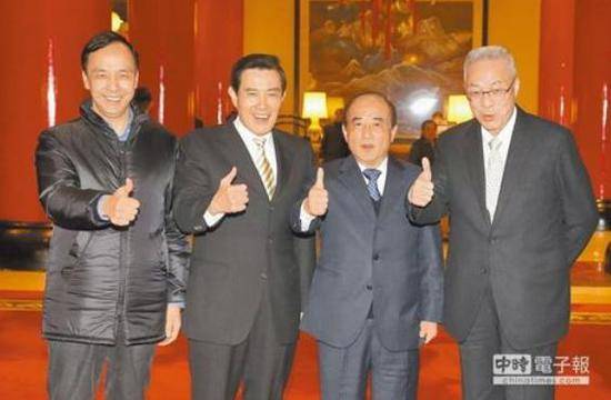 国民党4个“太阳”图片来自台媒